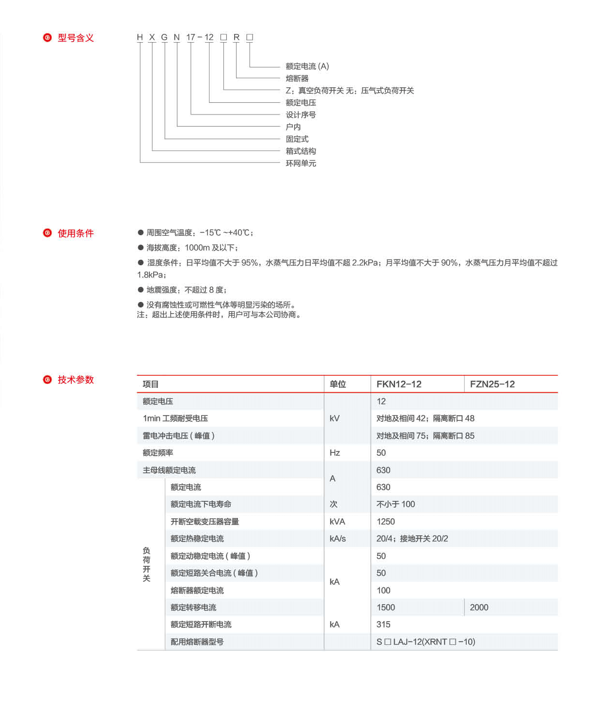 第25頁(yè)-25_02.png
